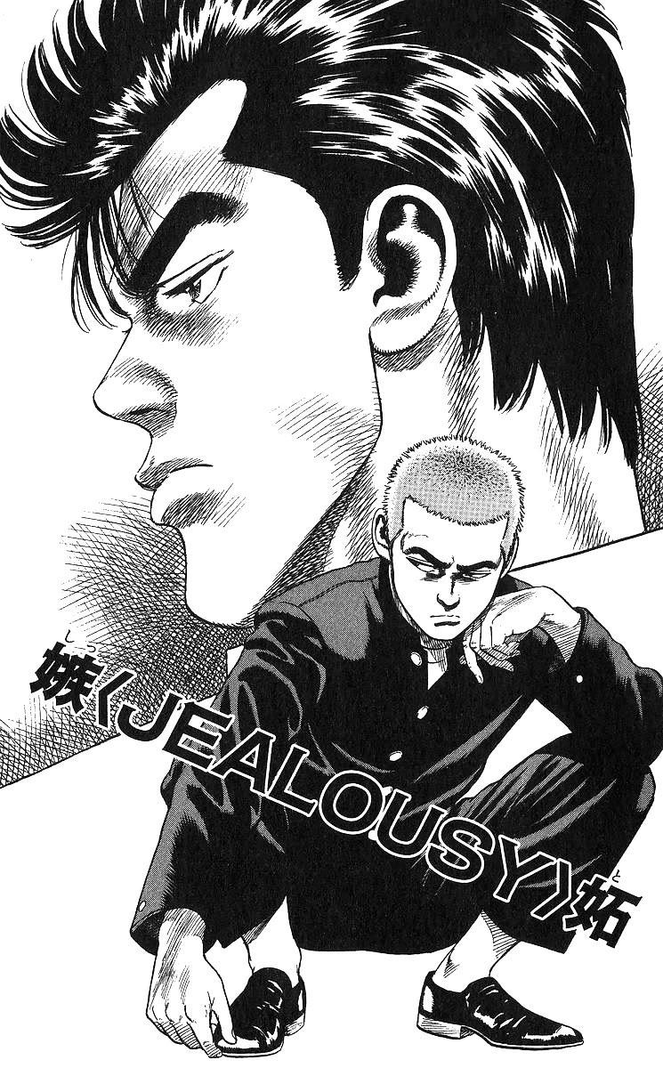Rokudenashi Blues Chapter 375 page 1 - Chapter 375: JEAL<JEALOUSY>OUSY