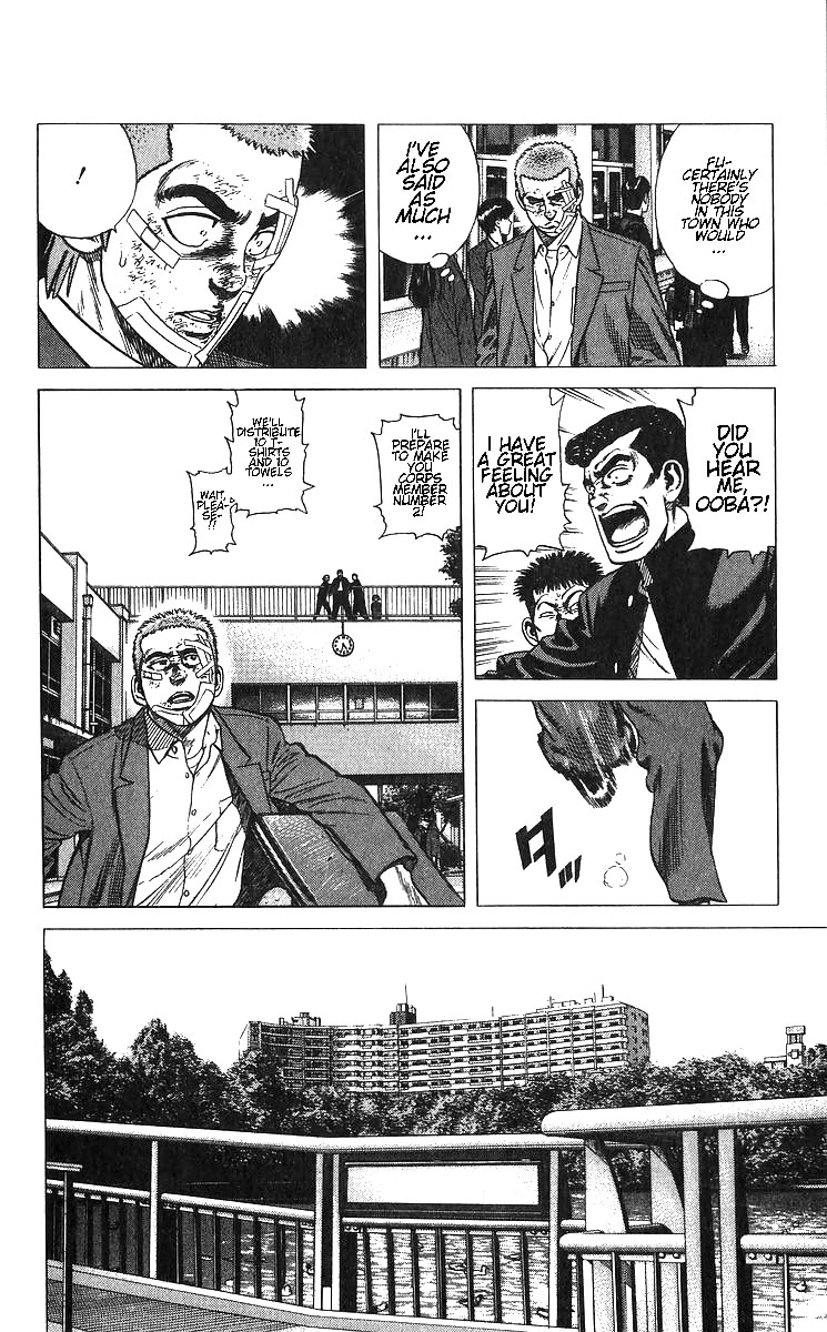 Rokudenashi Blues Chapter 375 page 10 - Chapter 375: JEAL<JEALOUSY>OUSY