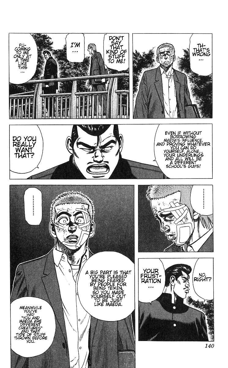 Rokudenashi Blues Chapter 375 page 12 - Chapter 375: JEAL<JEALOUSY>OUSY