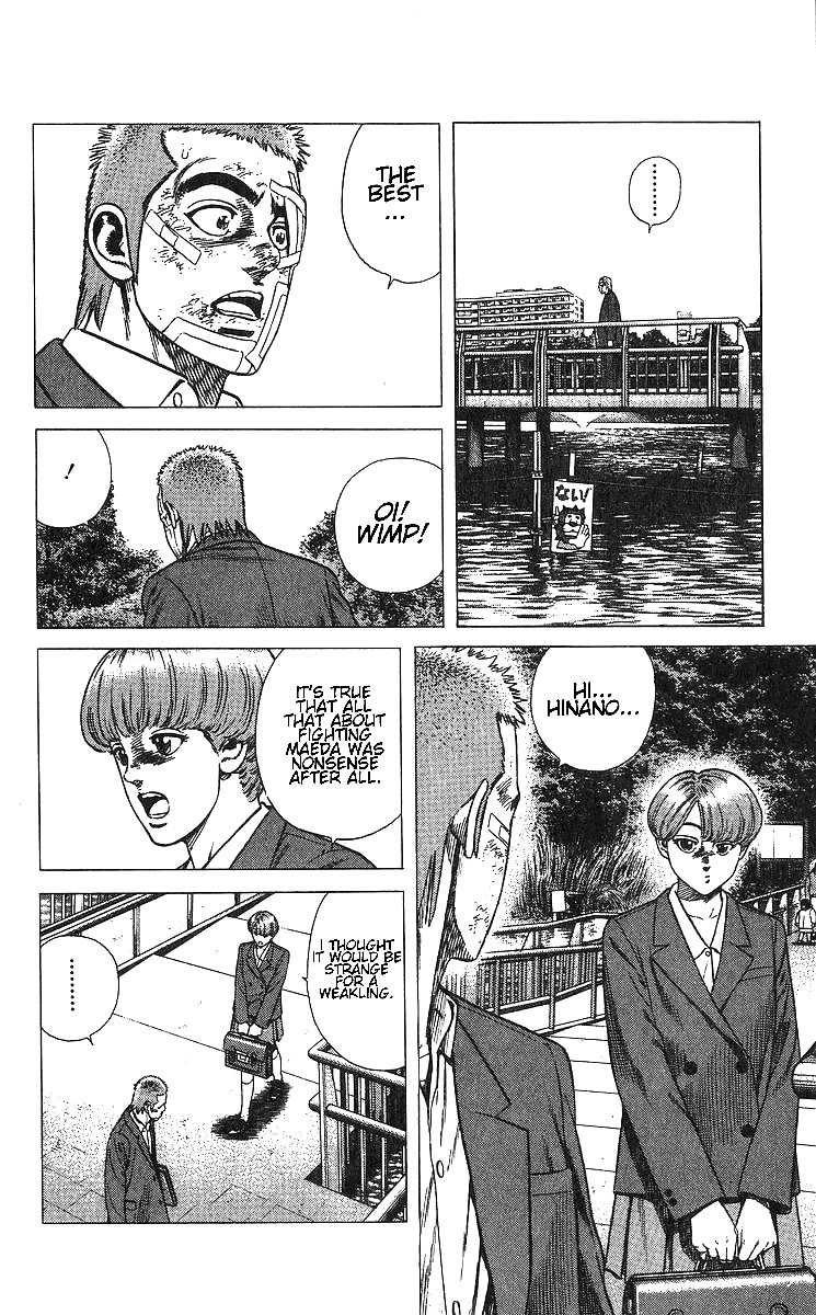 Rokudenashi Blues Chapter 375 page 14 - Chapter 375: JEAL<JEALOUSY>OUSY