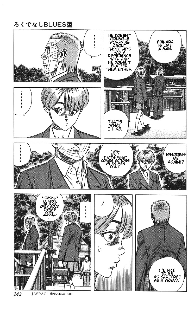 Rokudenashi Blues Chapter 375 page 15 - Chapter 375: JEAL<JEALOUSY>OUSY