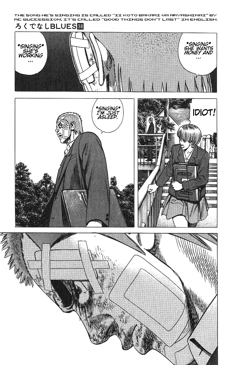 Rokudenashi Blues Chapter 375 page 16 - Chapter 375: JEAL<JEALOUSY>OUSY