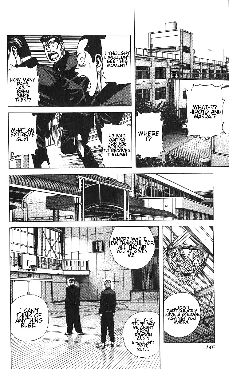 Rokudenashi Blues Chapter 375 page 17 - Chapter 375: JEAL<JEALOUSY>OUSY