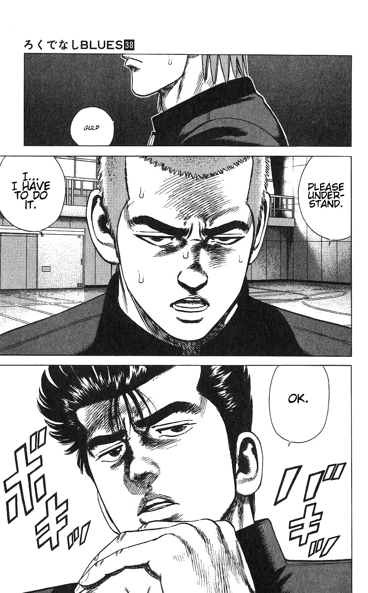 Rokudenashi Blues Chapter 375 page 18 - Chapter 375: JEAL<JEALOUSY>OUSY