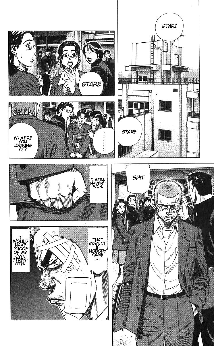 Rokudenashi Blues Chapter 375 page 2 - Chapter 375: JEAL<JEALOUSY>OUSY