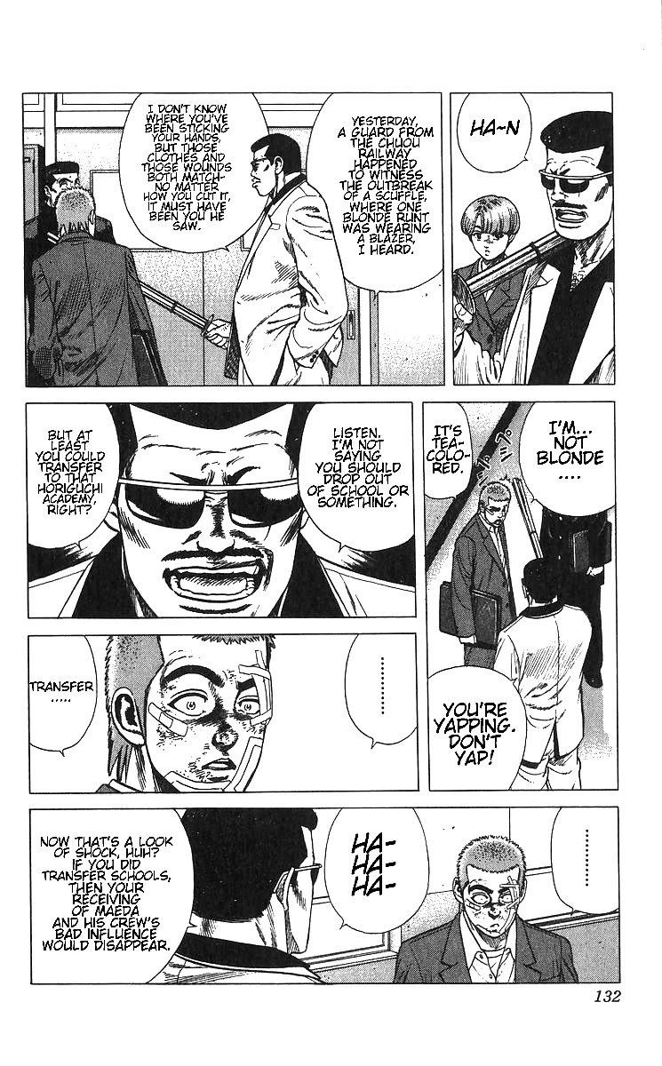 Rokudenashi Blues Chapter 375 page 4 - Chapter 375: JEAL<JEALOUSY>OUSY