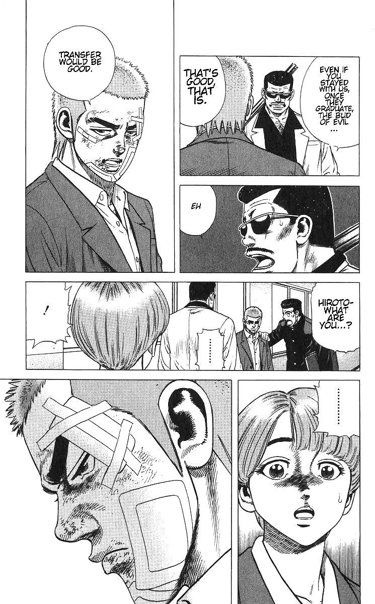 Rokudenashi Blues Chapter 375 page 5 - Chapter 375: JEAL<JEALOUSY>OUSY