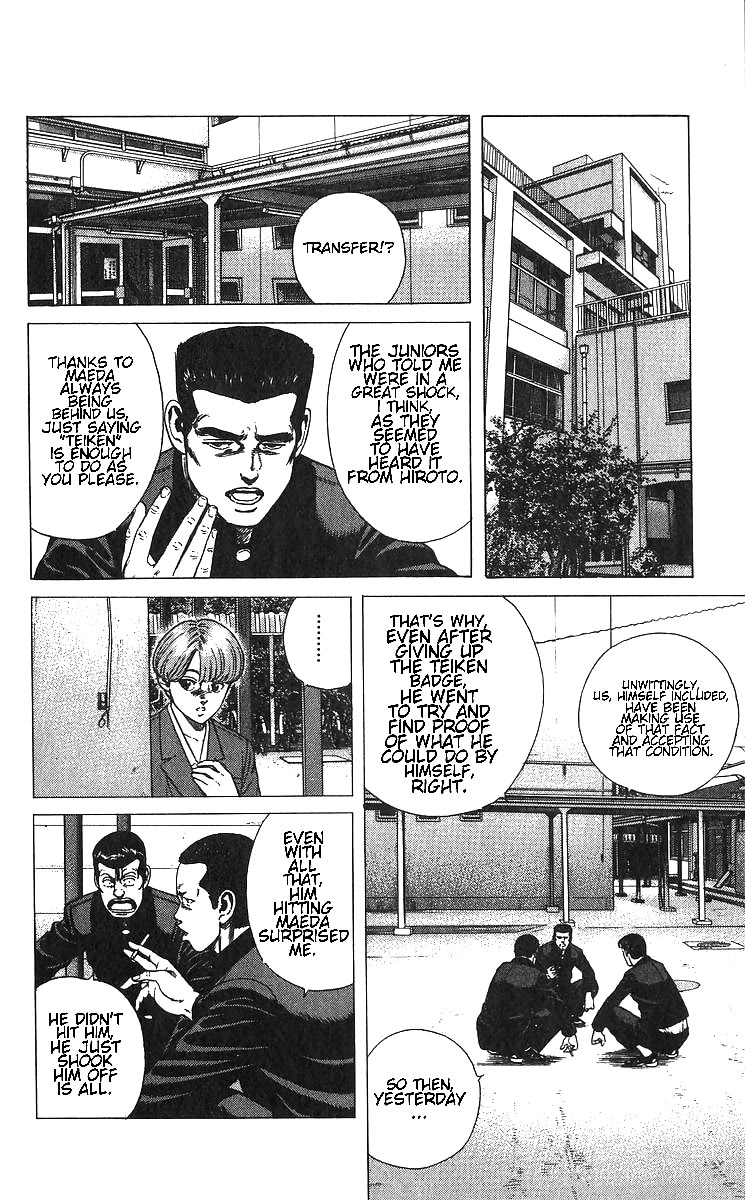 Rokudenashi Blues Chapter 375 page 6 - Chapter 375: JEAL<JEALOUSY>OUSY