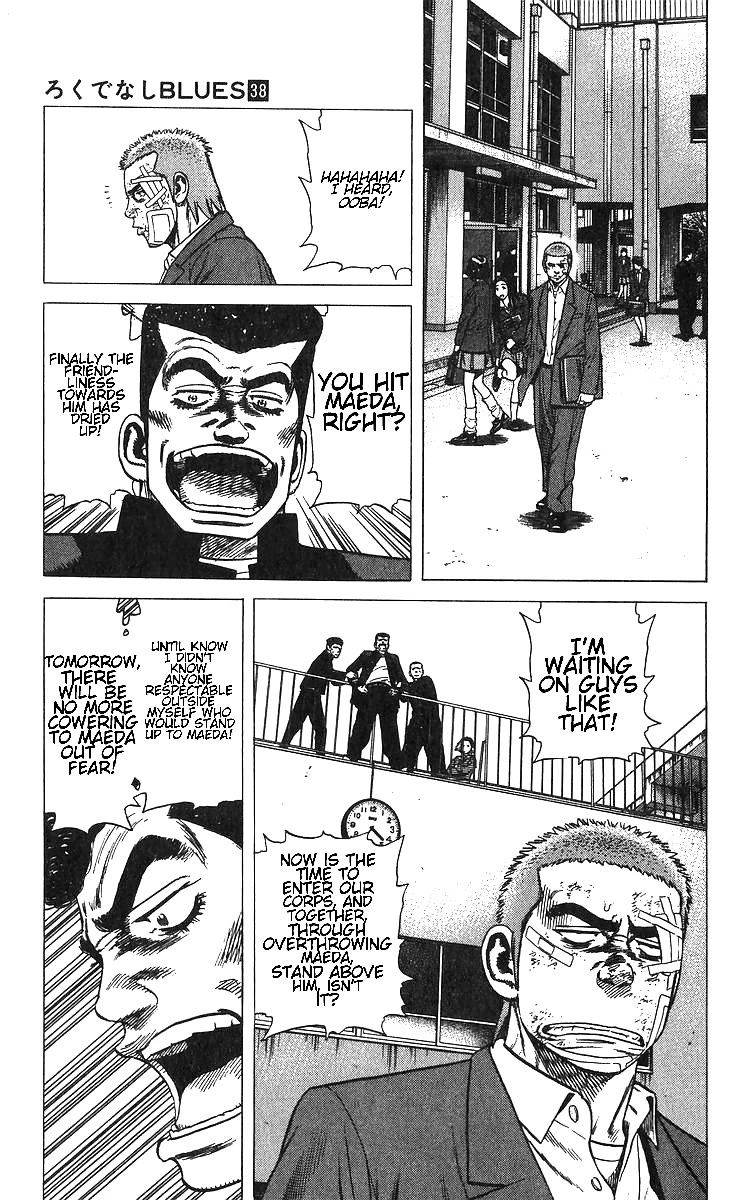 Rokudenashi Blues Chapter 375 page 9 - Chapter 375: JEAL<JEALOUSY>OUSY