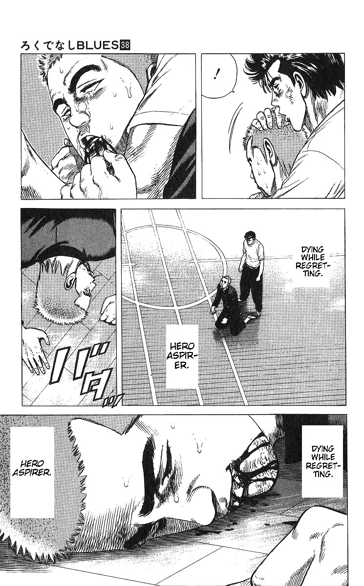 Rokudenashi Blues Chapter 376 page 18 - Chapter 376: Aspiring to a Hero