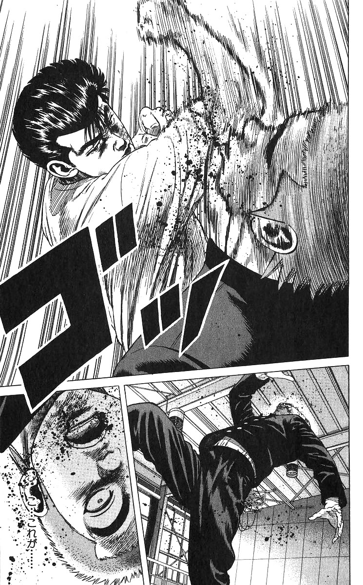 Rokudenashi Blues Chapter 376 page 8 - Chapter 376: Aspiring to a Hero