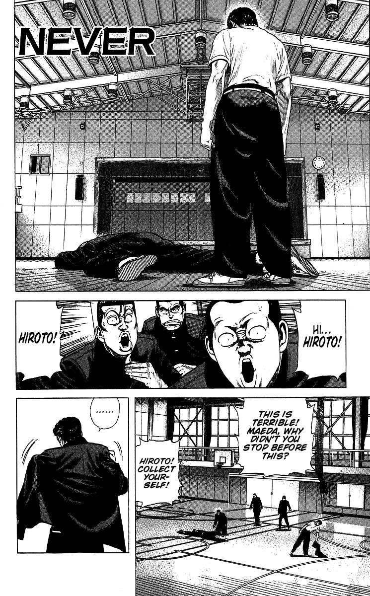 Rokudenashi Blues Chapter 377 page 1 - Chapter 377: NEVER