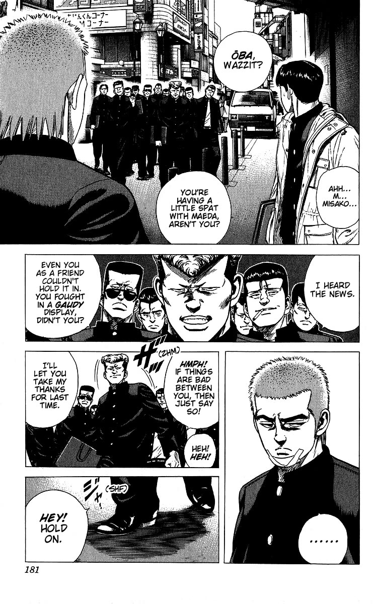Rokudenashi Blues Chapter 377 page 16 - Chapter 377: NEVER