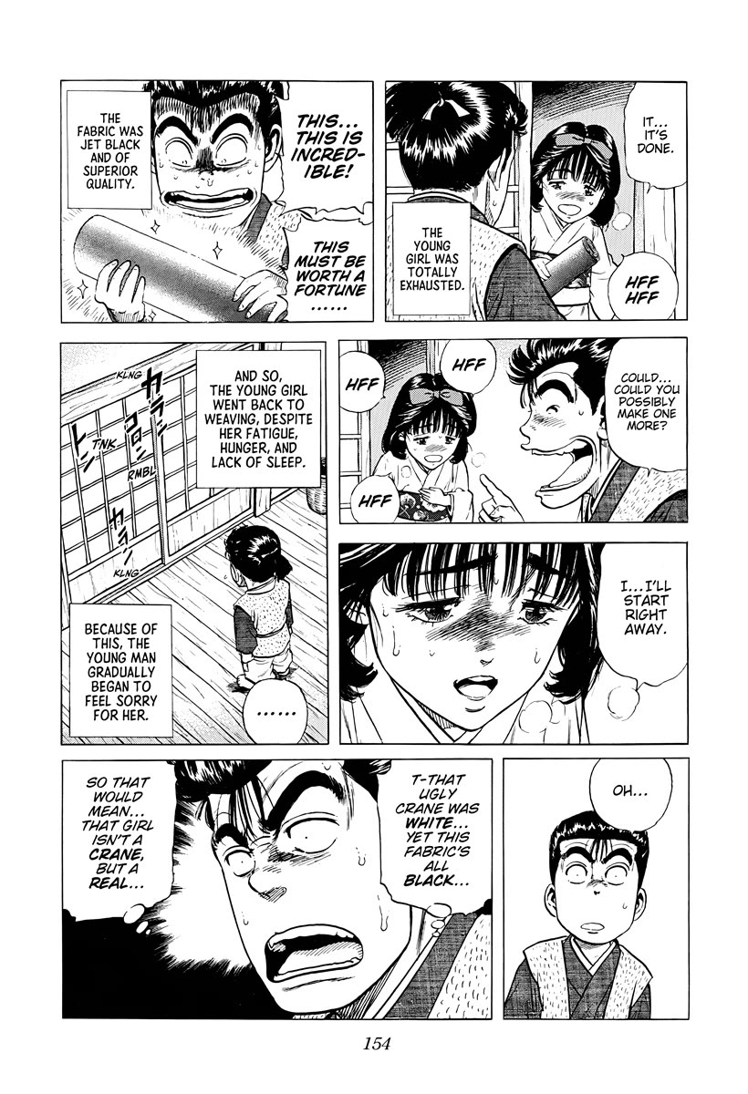 Rokudenashi Blues Chapter 378 page 12 - Chapter 378: Rokudenashi Bwues ♡ XII