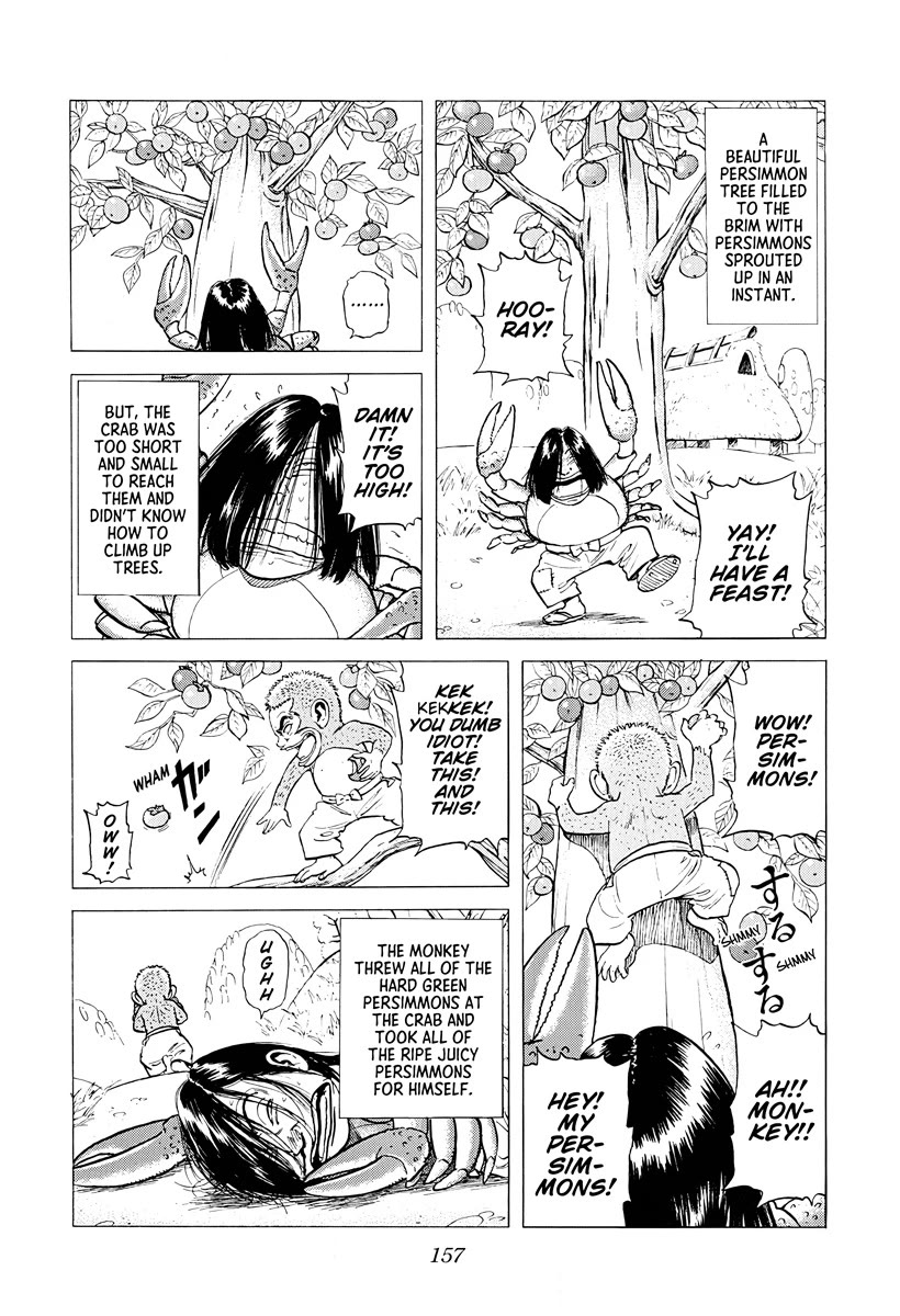 Rokudenashi Blues Chapter 378 page 15 - Chapter 378: Rokudenashi Bwues ♡ XII