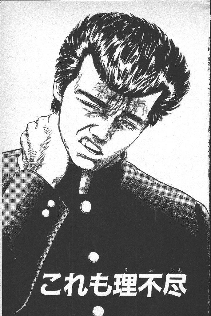 Rokudenashi Blues Chapter 38 page 4 - Chapter 38