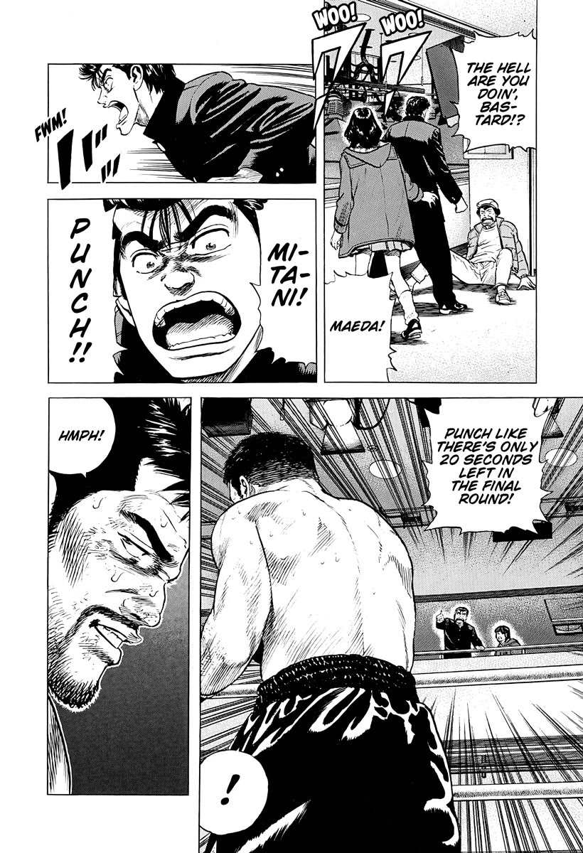 Rokudenashi Blues Chapter 380 page 14 - Chapter 380: In FULL BLOOM