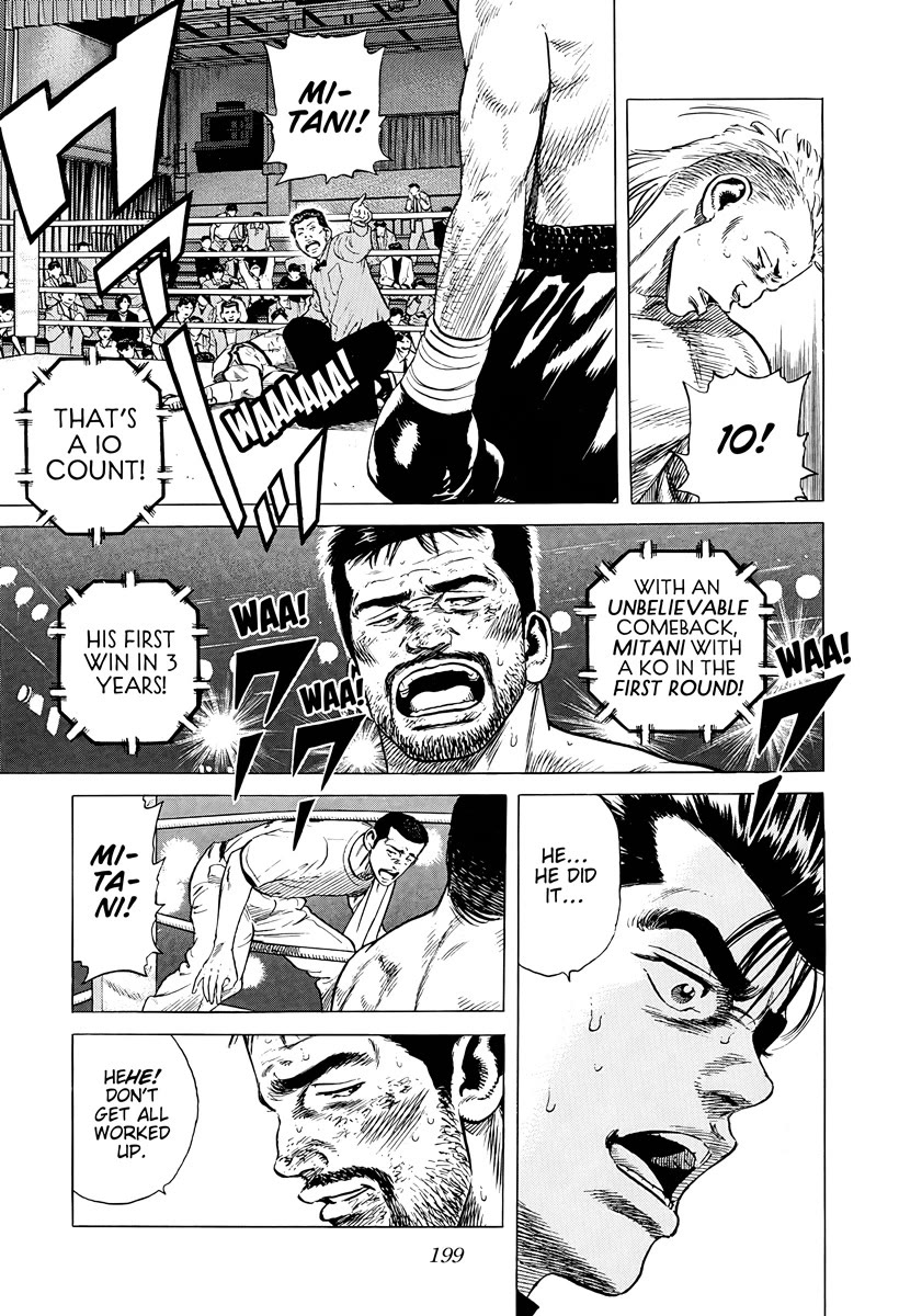 Rokudenashi Blues Chapter 380 page 17 - Chapter 380: In FULL BLOOM