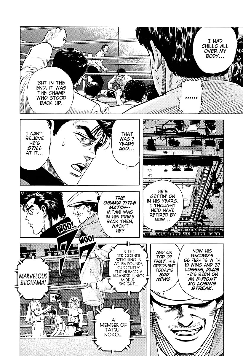 Rokudenashi Blues Chapter 380 page 6 - Chapter 380: In FULL BLOOM