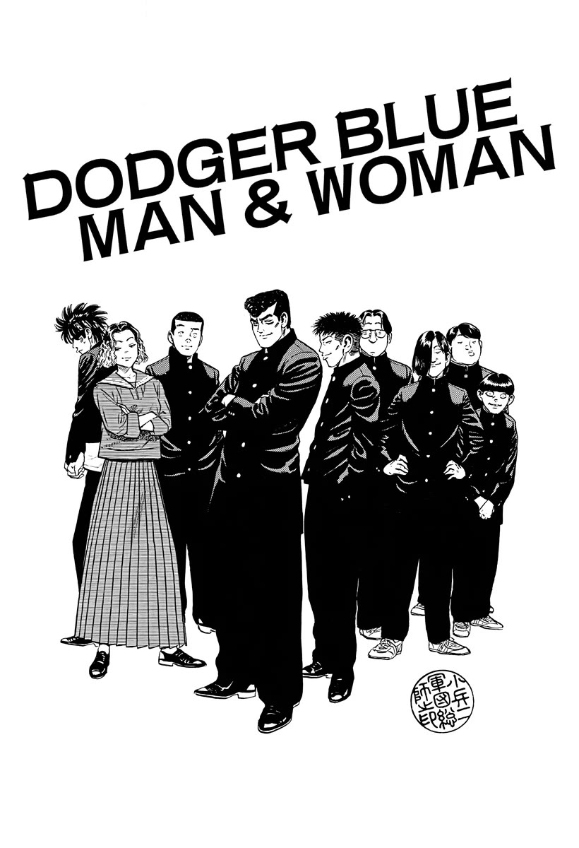 Rokudenashi Blues Chapter 381 page 1 - Chapter 381: DODGER BLUE MAN & WOMAN