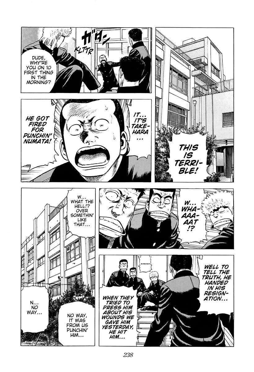 Rokudenashi Blues Chapter 382 page 16 - Chapter 382: From Mom
