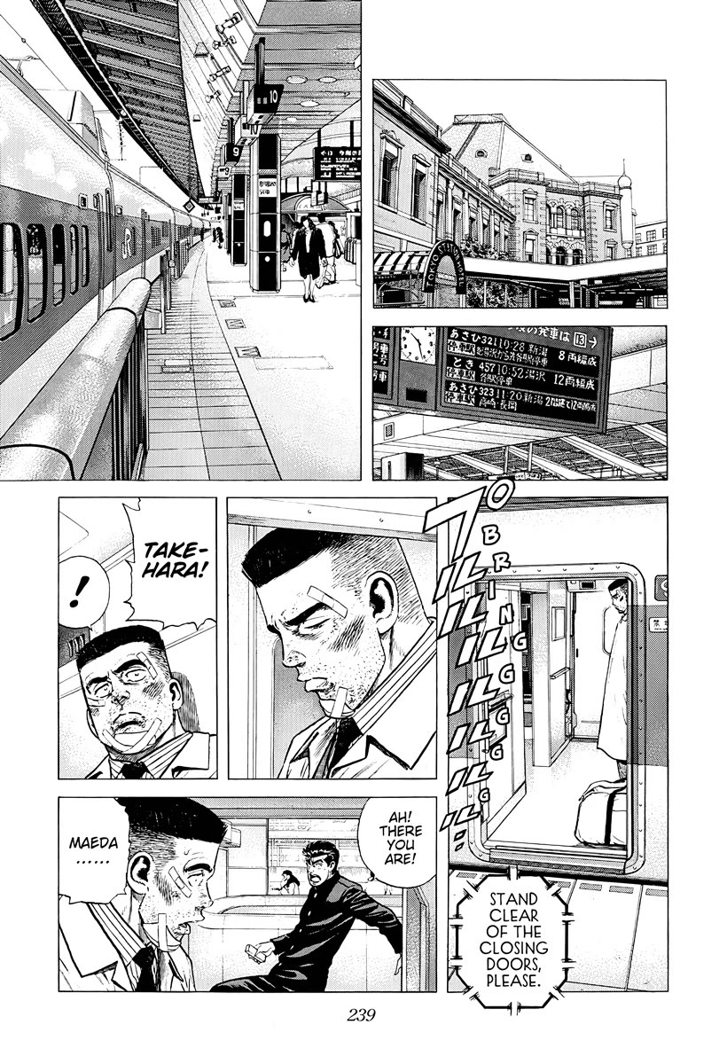 Rokudenashi Blues Chapter 382 page 17 - Chapter 382: From Mom