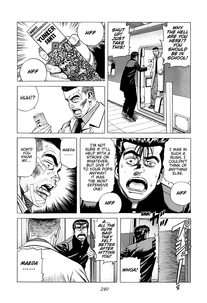 Rokudenashi Blues Chapter 382 page 18 - Chapter 382: From Mom