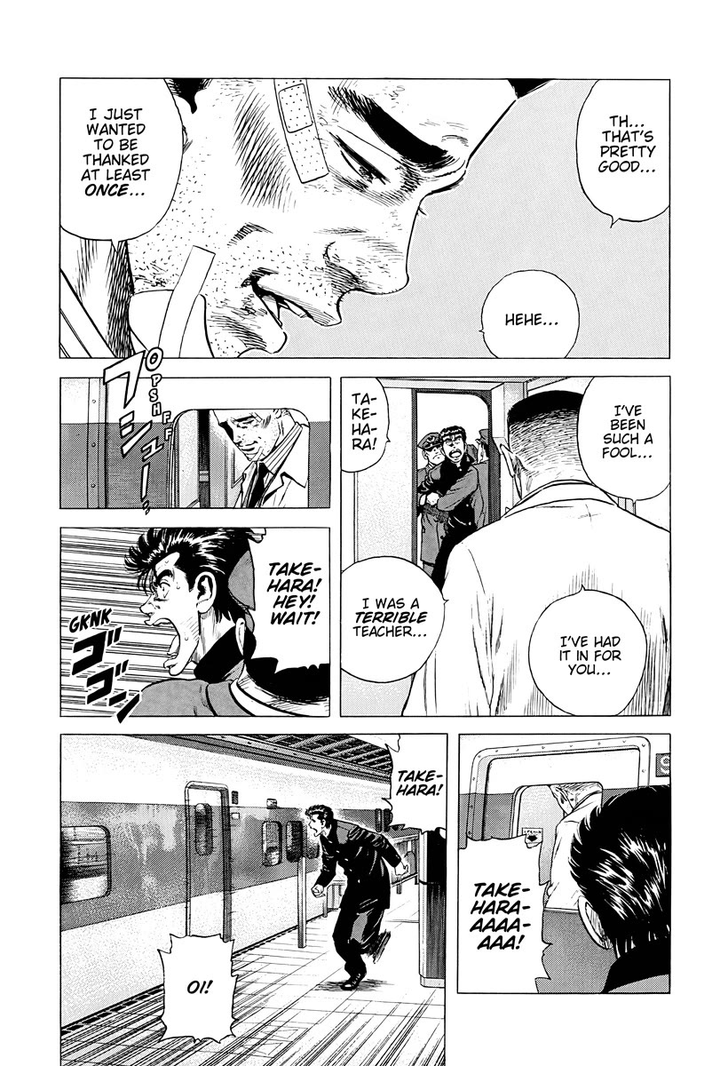 Rokudenashi Blues Chapter 382 page 20 - Chapter 382: From Mom