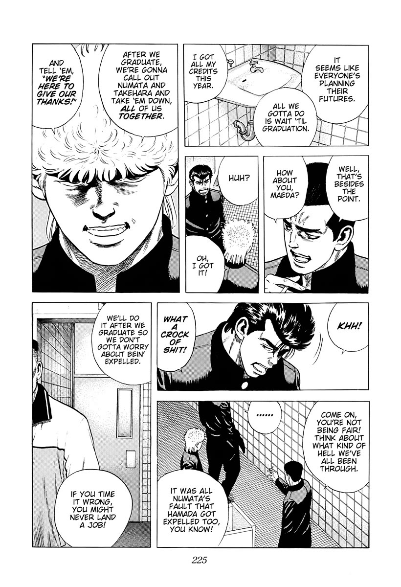 Rokudenashi Blues Chapter 382 page 3 - Chapter 382: From Mom