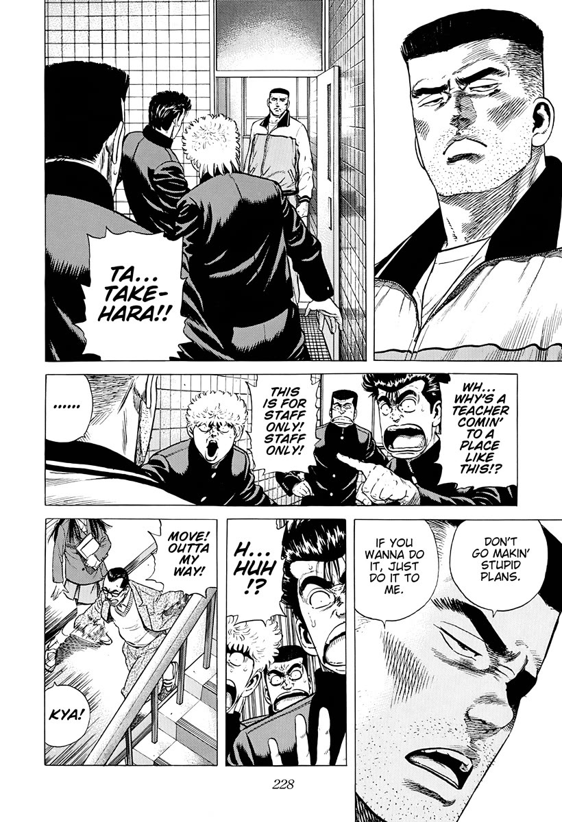Rokudenashi Blues Chapter 382 page 6 - Chapter 382: From Mom