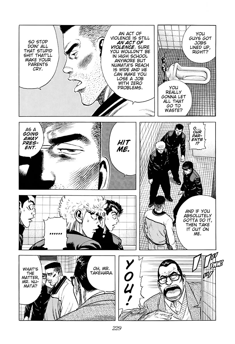 Rokudenashi Blues Chapter 382 page 7 - Chapter 382: From Mom