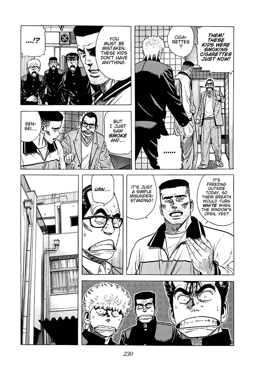 Rokudenashi Blues Chapter 382 page 8 - Chapter 382: From Mom