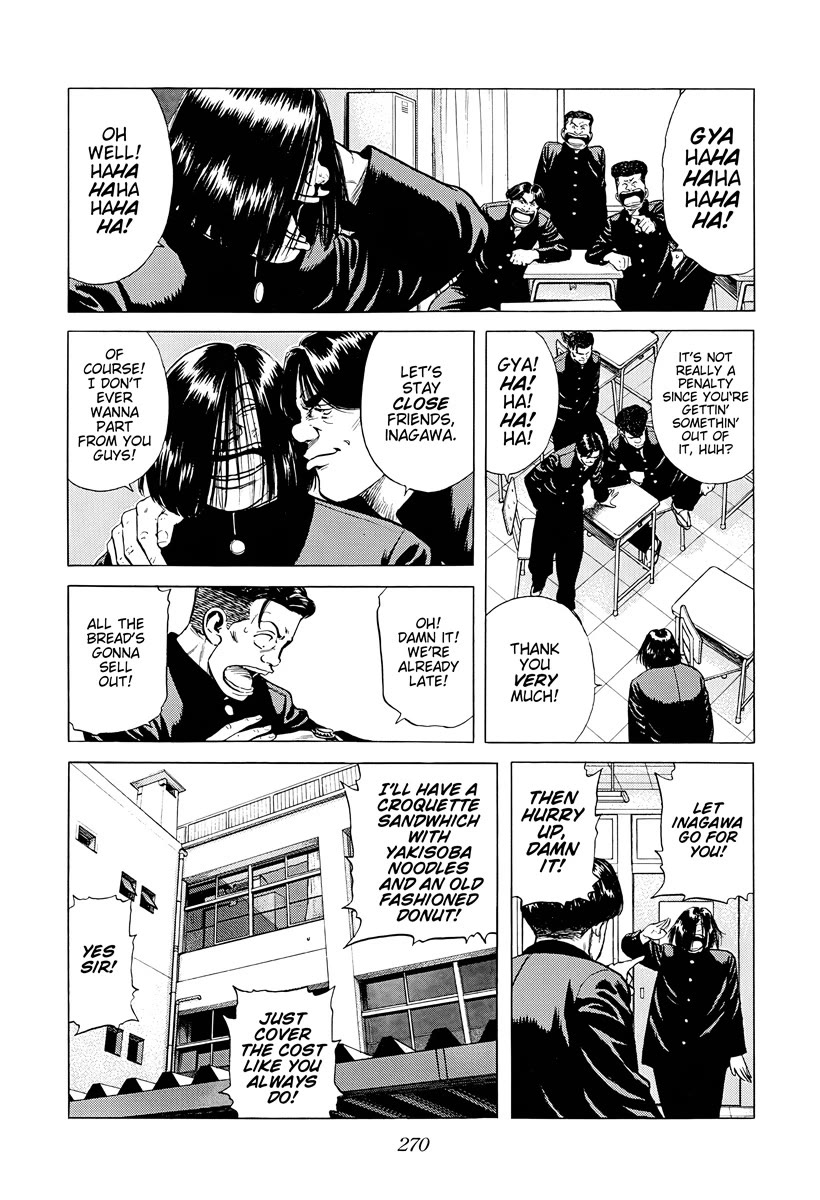 Rokudenashi Blues Chapter 384 page 4 - Chapter 384: PUNCHING BAG
