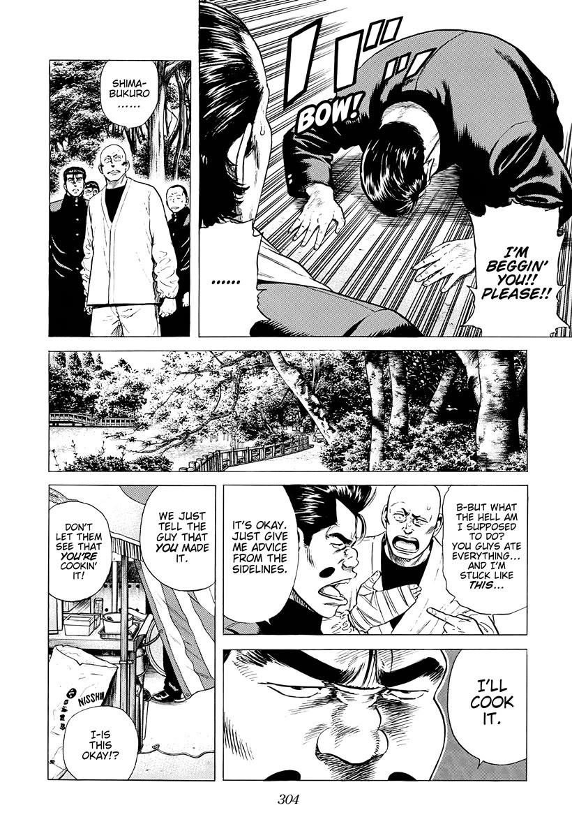 Rokudenashi Blues Chapter 385 page 14 - Chapter 385: TACOYAKI - Run with your head held high