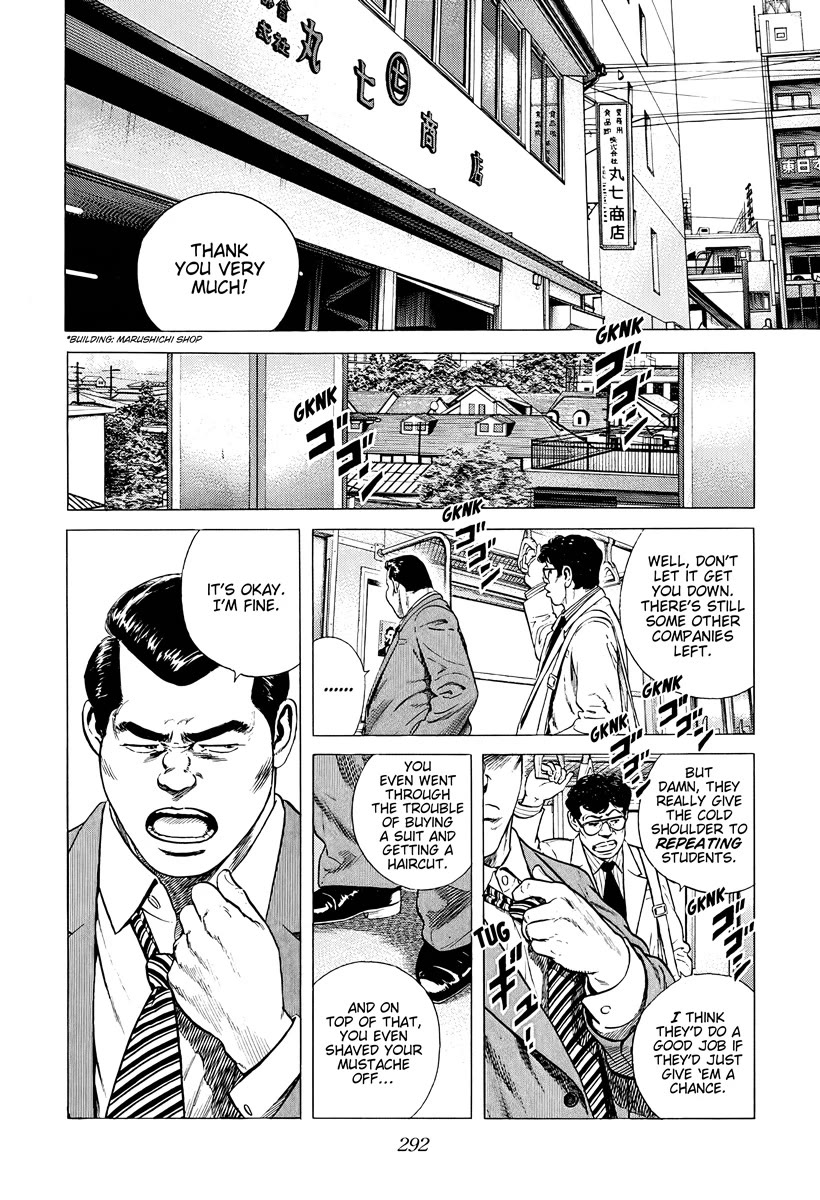Rokudenashi Blues Chapter 385 page 2 - Chapter 385: TACOYAKI - Run with your head held high