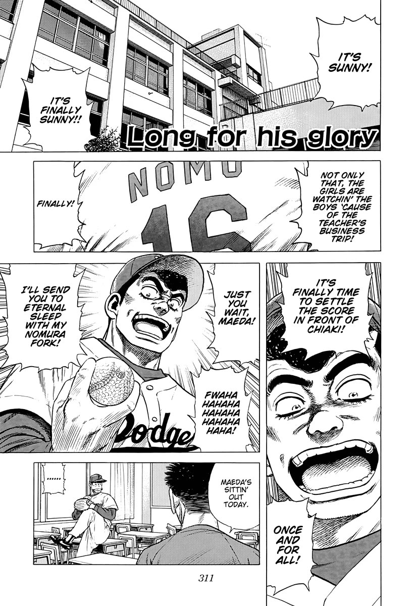Rokudenashi Blues Chapter 386 page 1 - Chapter 386: Long for his glory