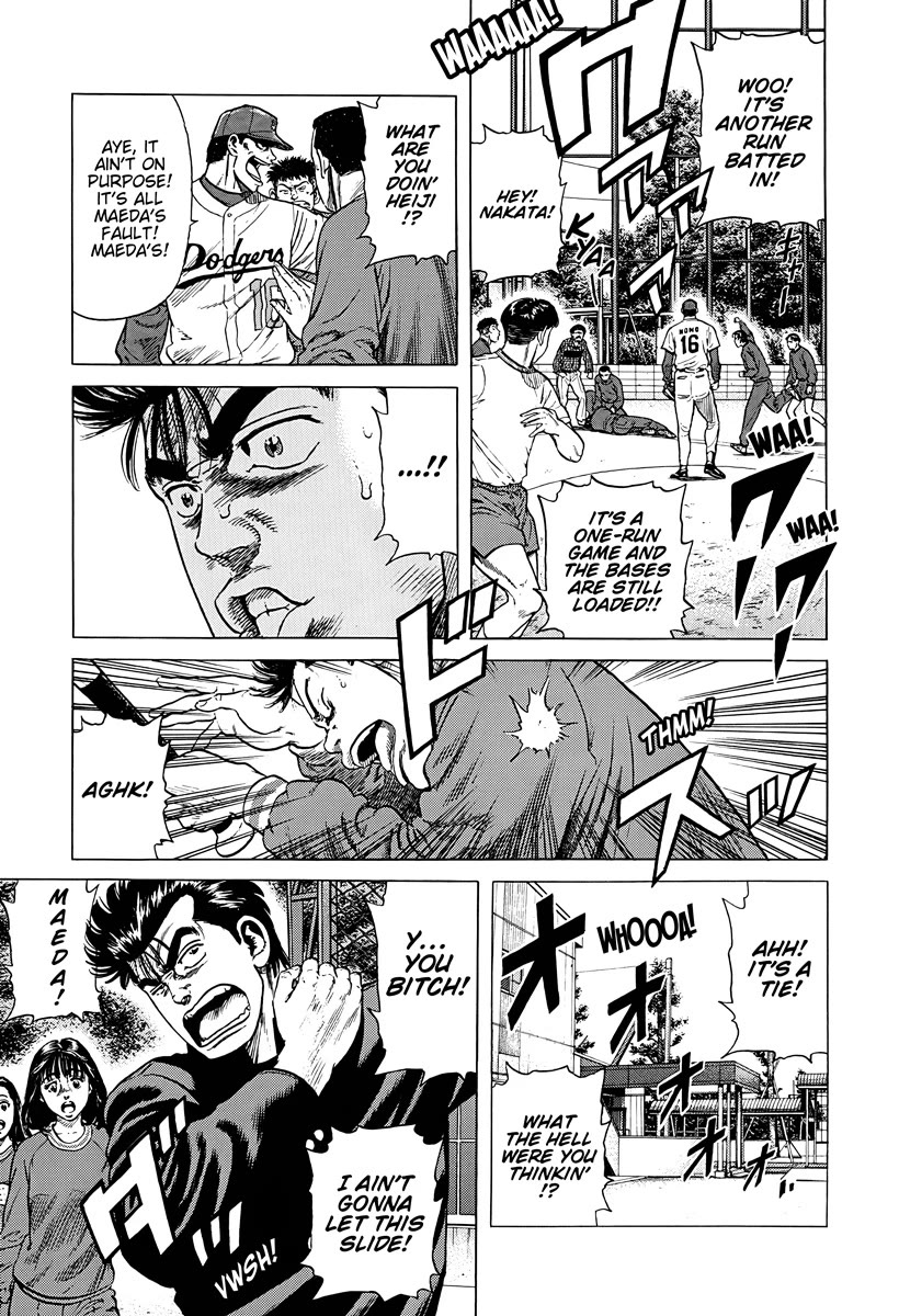 Rokudenashi Blues Chapter 386 page 11 - Chapter 386: Long for his glory