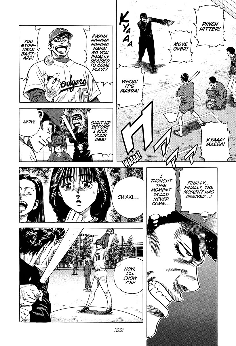 Rokudenashi Blues Chapter 386 page 12 - Chapter 386: Long for his glory