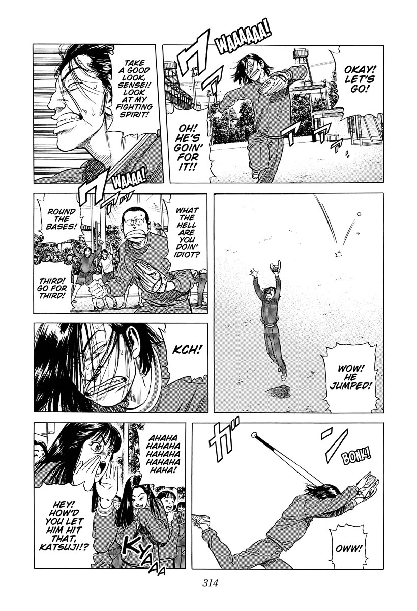Rokudenashi Blues Chapter 386 page 4 - Chapter 386: Long for his glory