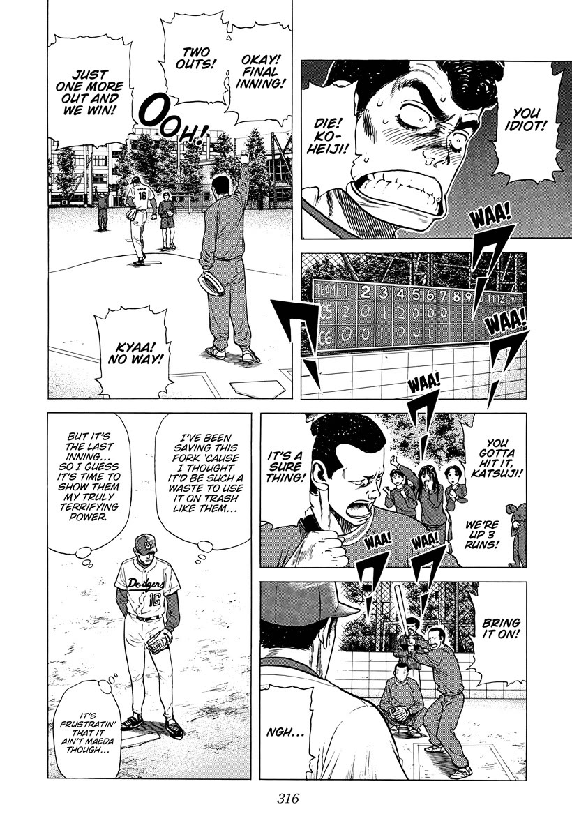 Rokudenashi Blues Chapter 386 page 6 - Chapter 386: Long for his glory