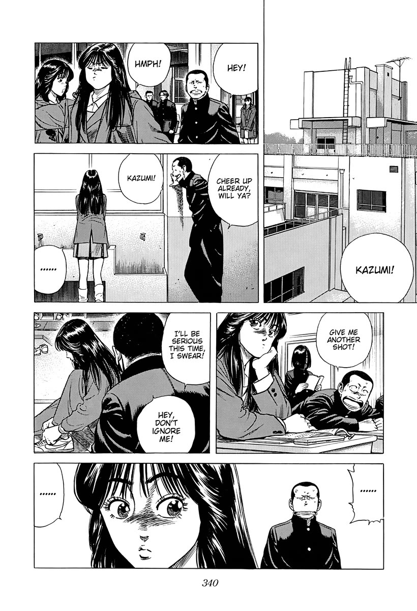 Rokudenashi Blues Chapter 387 page 10 - Chapter 387: I JUST WANT TO MAKE LOVE TO YOU