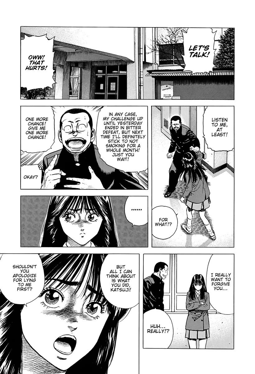 Rokudenashi Blues Chapter 387 page 11 - Chapter 387: I JUST WANT TO MAKE LOVE TO YOU