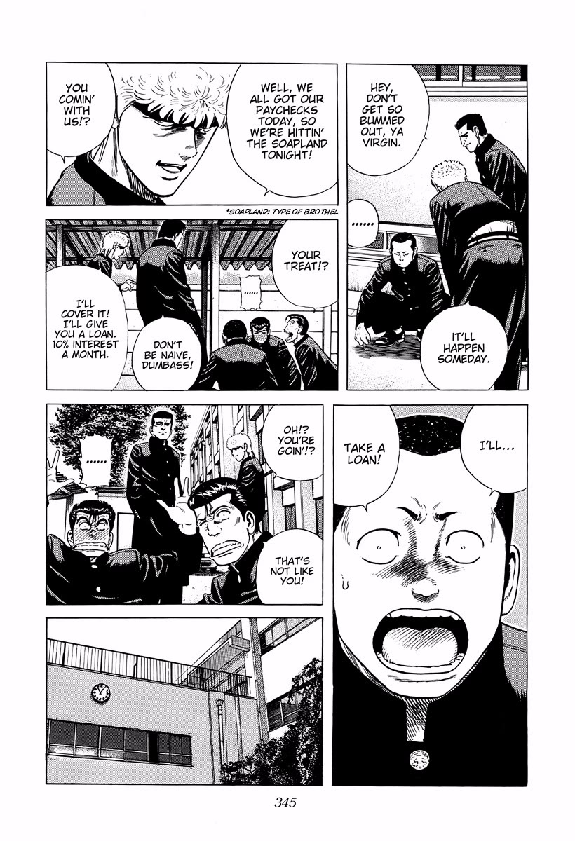 Rokudenashi Blues Chapter 387 page 15 - Chapter 387: I JUST WANT TO MAKE LOVE TO YOU
