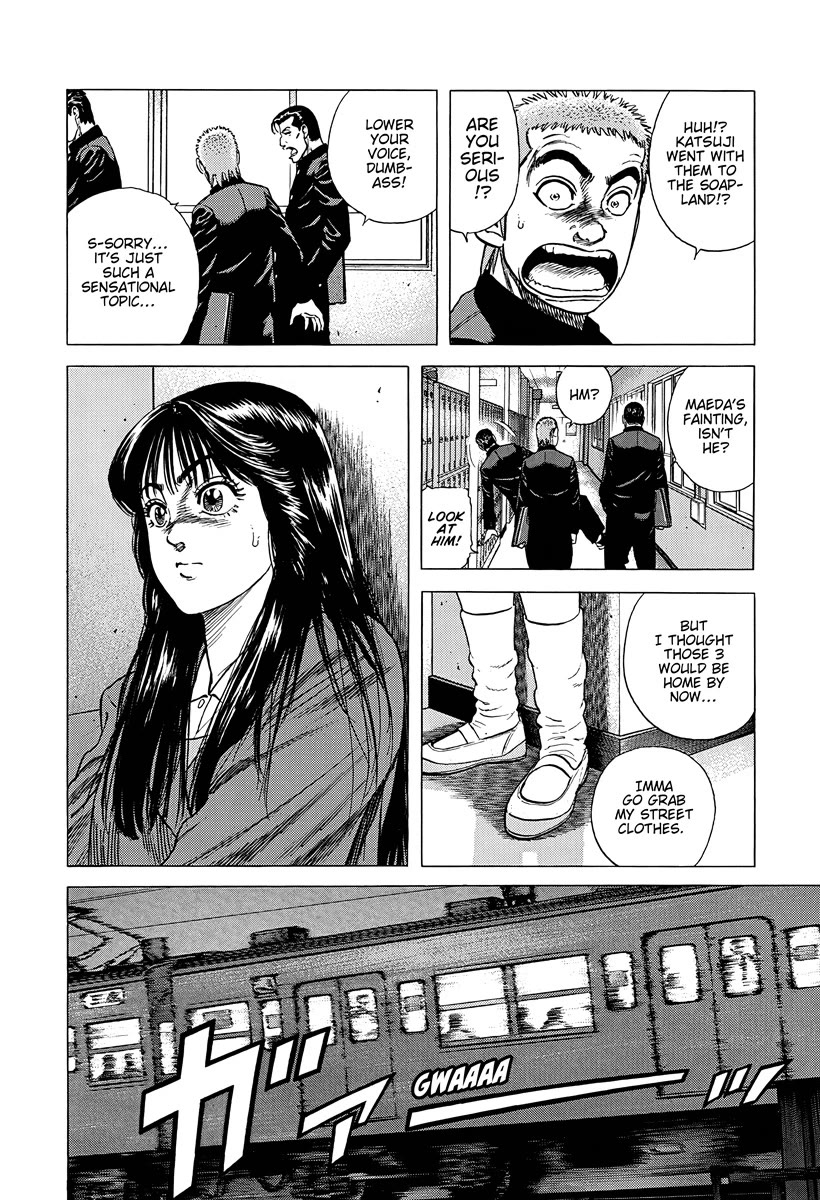 Rokudenashi Blues Chapter 387 page 16 - Chapter 387: I JUST WANT TO MAKE LOVE TO YOU