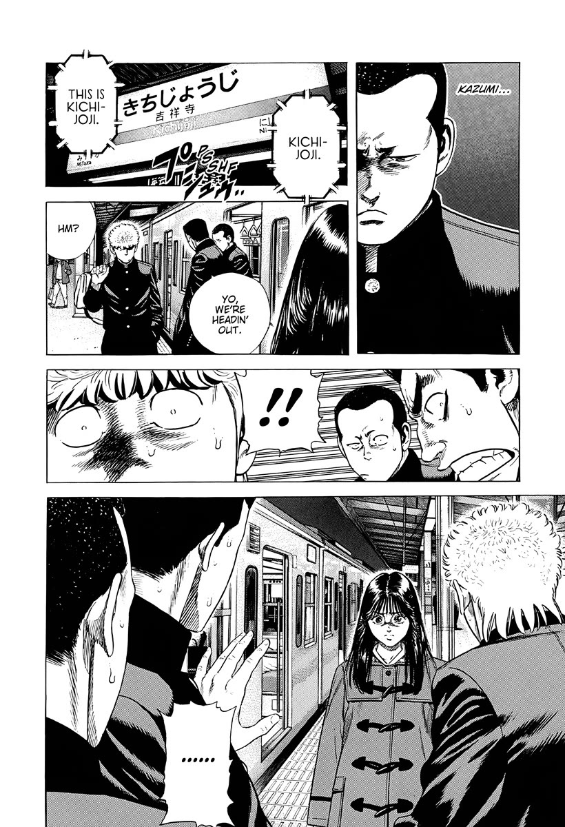 Rokudenashi Blues Chapter 387 page 18 - Chapter 387: I JUST WANT TO MAKE LOVE TO YOU