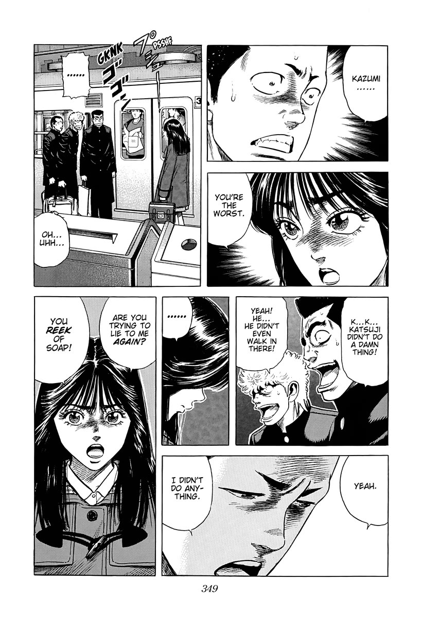 Rokudenashi Blues Chapter 387 page 19 - Chapter 387: I JUST WANT TO MAKE LOVE TO YOU