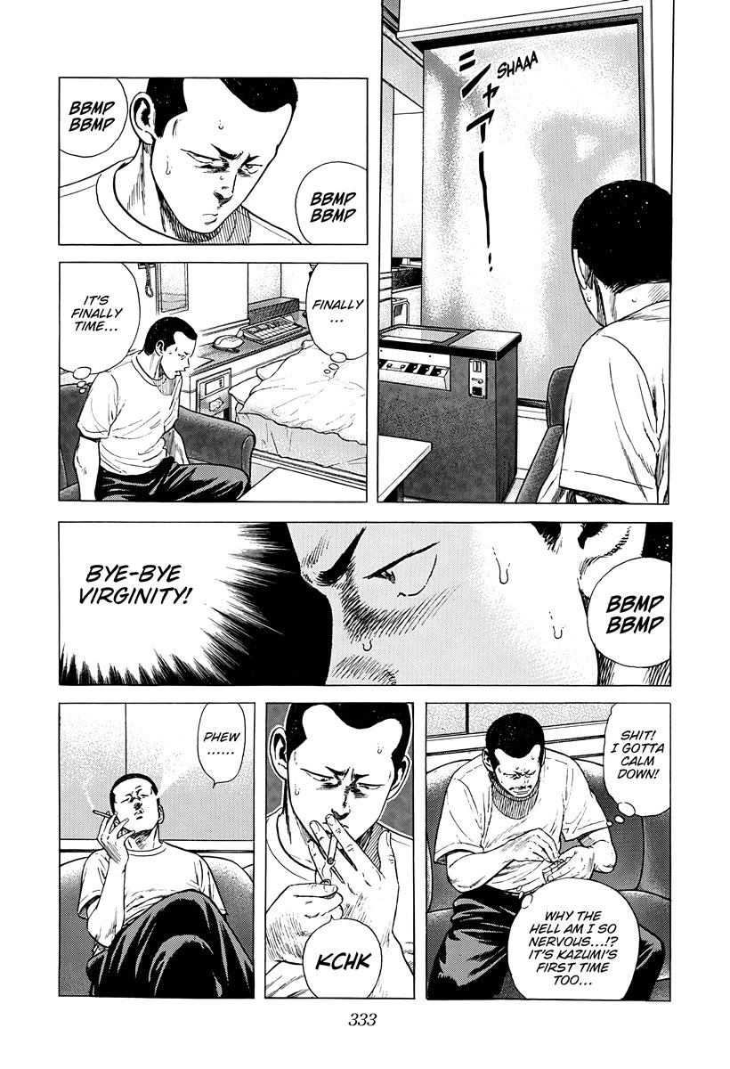 Rokudenashi Blues Chapter 387 page 3 - Chapter 387: I JUST WANT TO MAKE LOVE TO YOU