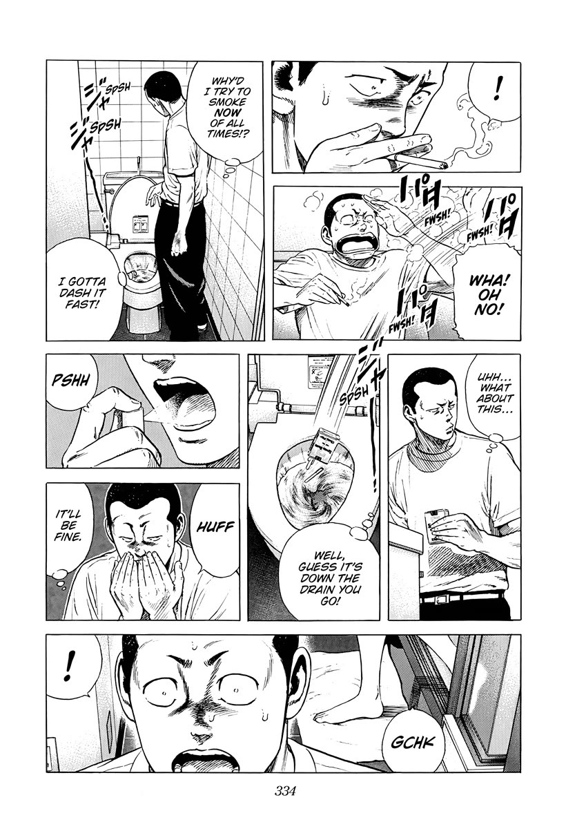 Rokudenashi Blues Chapter 387 page 4 - Chapter 387: I JUST WANT TO MAKE LOVE TO YOU