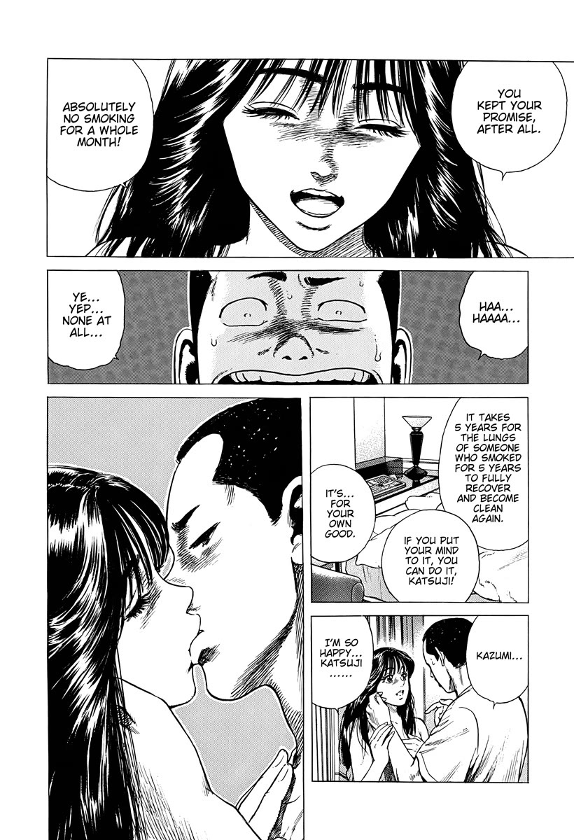 Rokudenashi Blues Chapter 387 page 6 - Chapter 387: I JUST WANT TO MAKE LOVE TO YOU