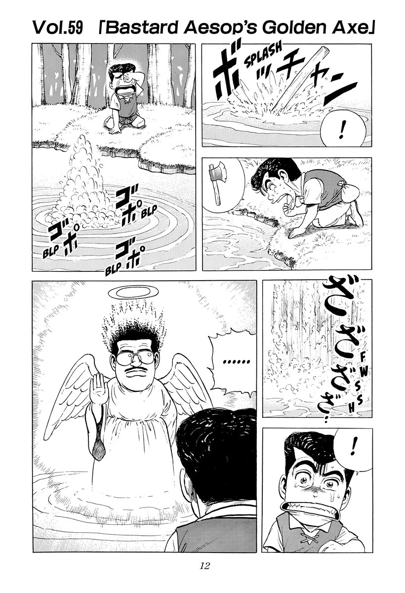 Rokudenashi Blues Chapter 388 page 10 - Chapter 388: ROKUDENASHI BWUES ♡ FINAL